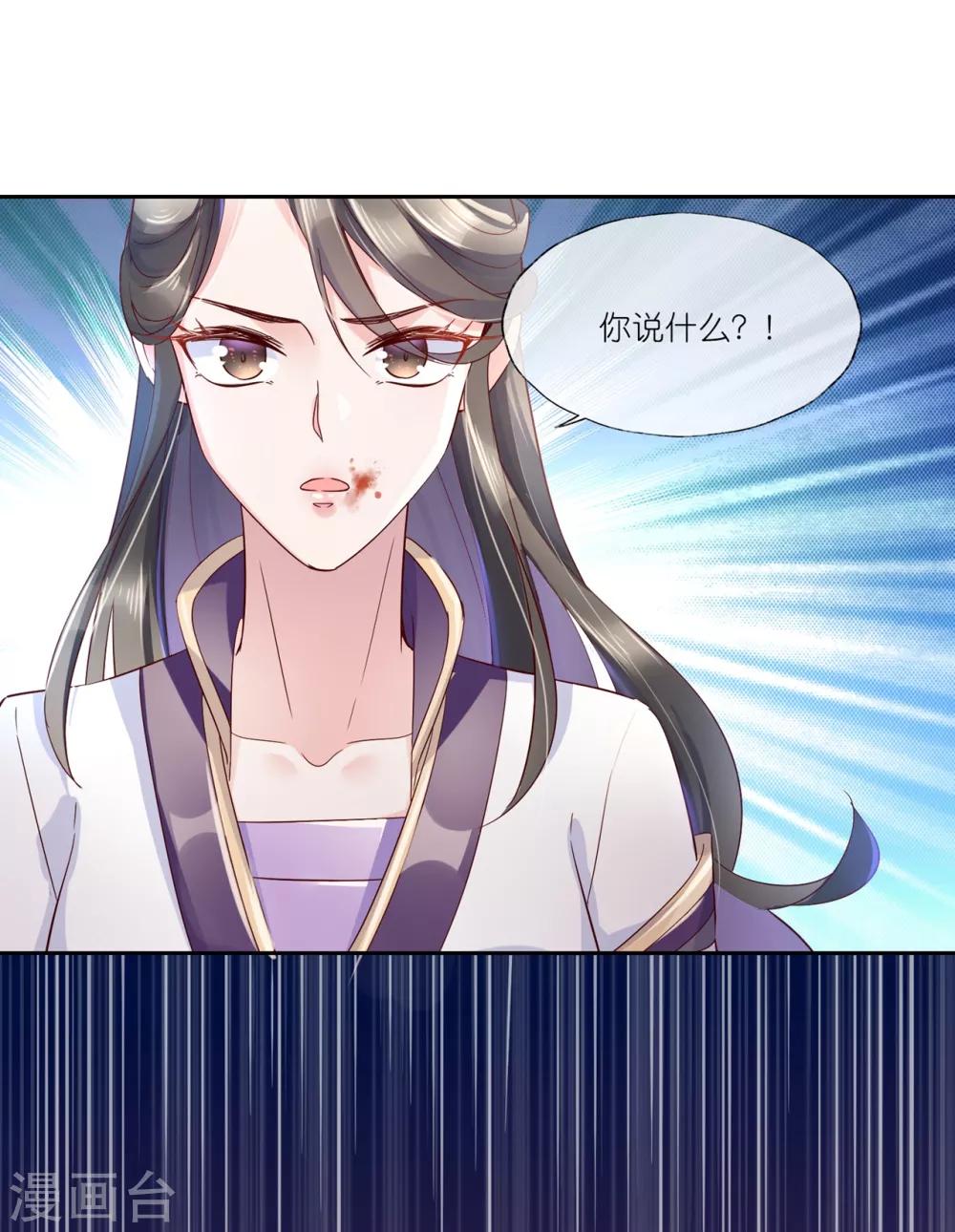 第22话 为什么要压抑自己呢？-第32话