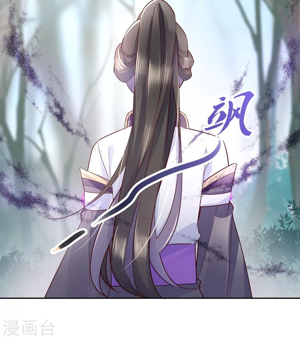 第22话 为什么要压抑自己呢？-第32话