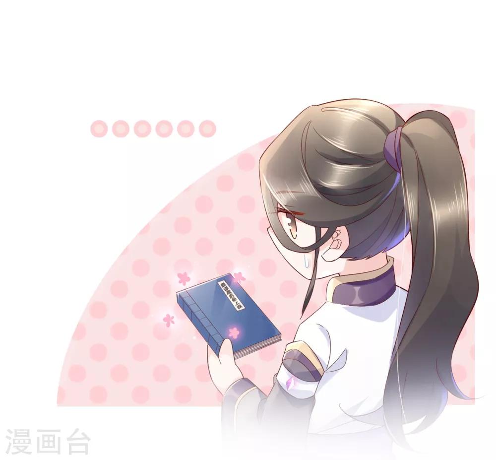 第22话 为什么要压抑自己呢？-第32话
