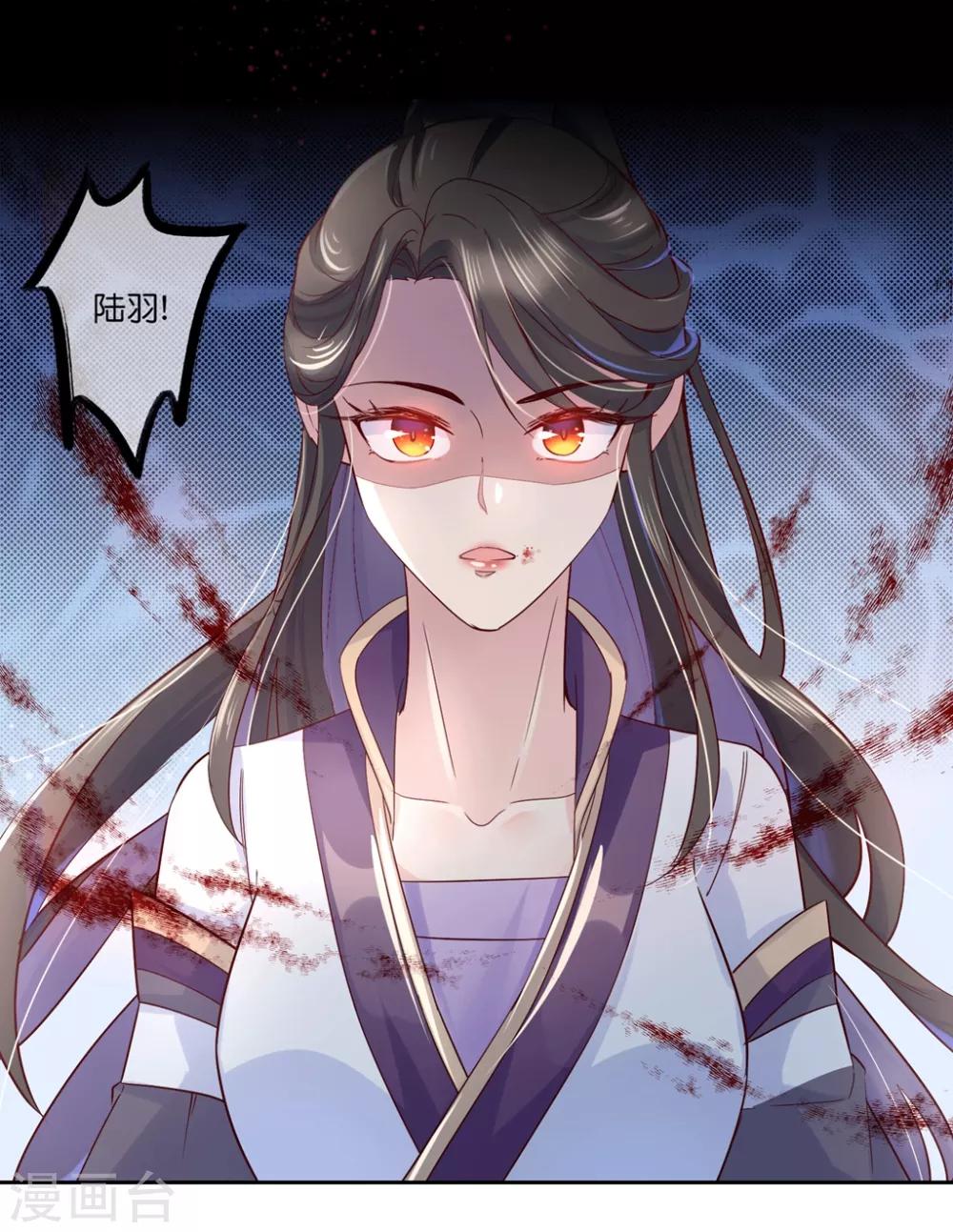 第23话 心给你，命也给你-第34话