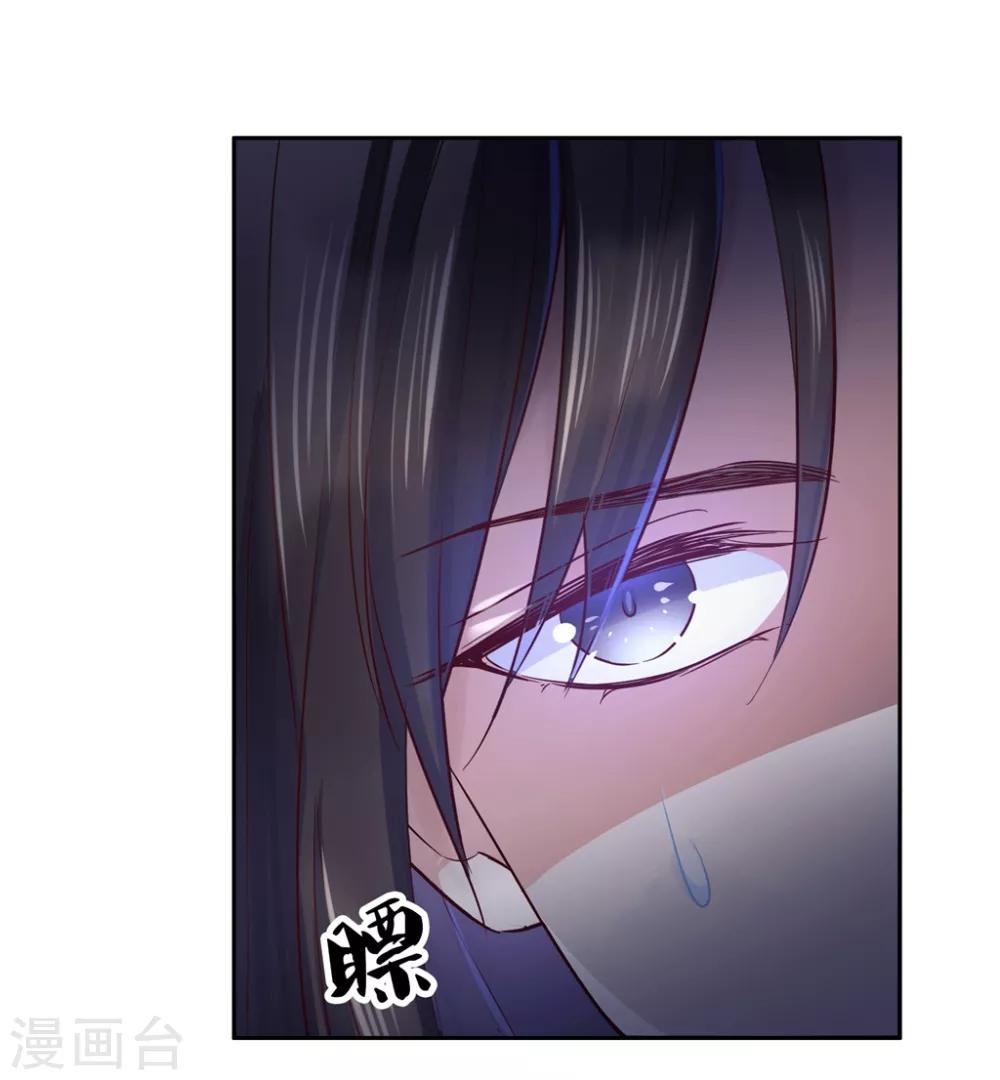 第23话 心给你，命也给你-第34话