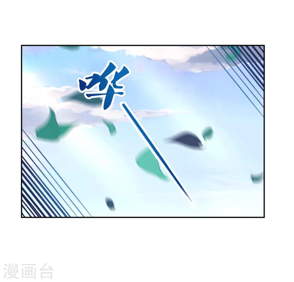 第23话 心给你，命也给你-第34话