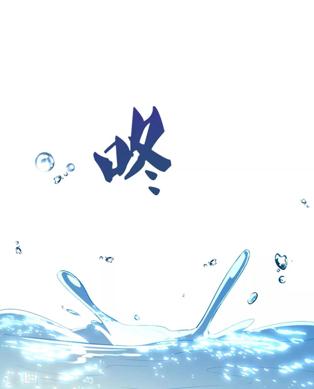 第23话 心给你，命也给你-第34话