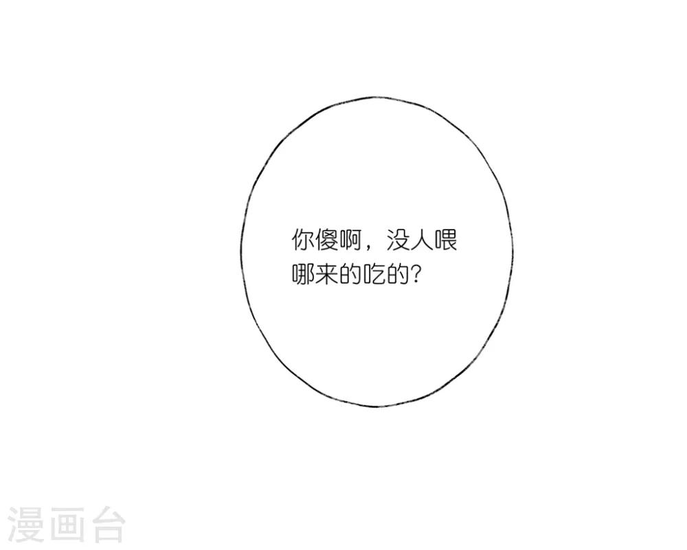 第23话 心给你，命也给你-第34话
