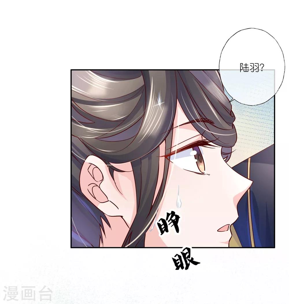 第23话 心给你，命也给你-第34话