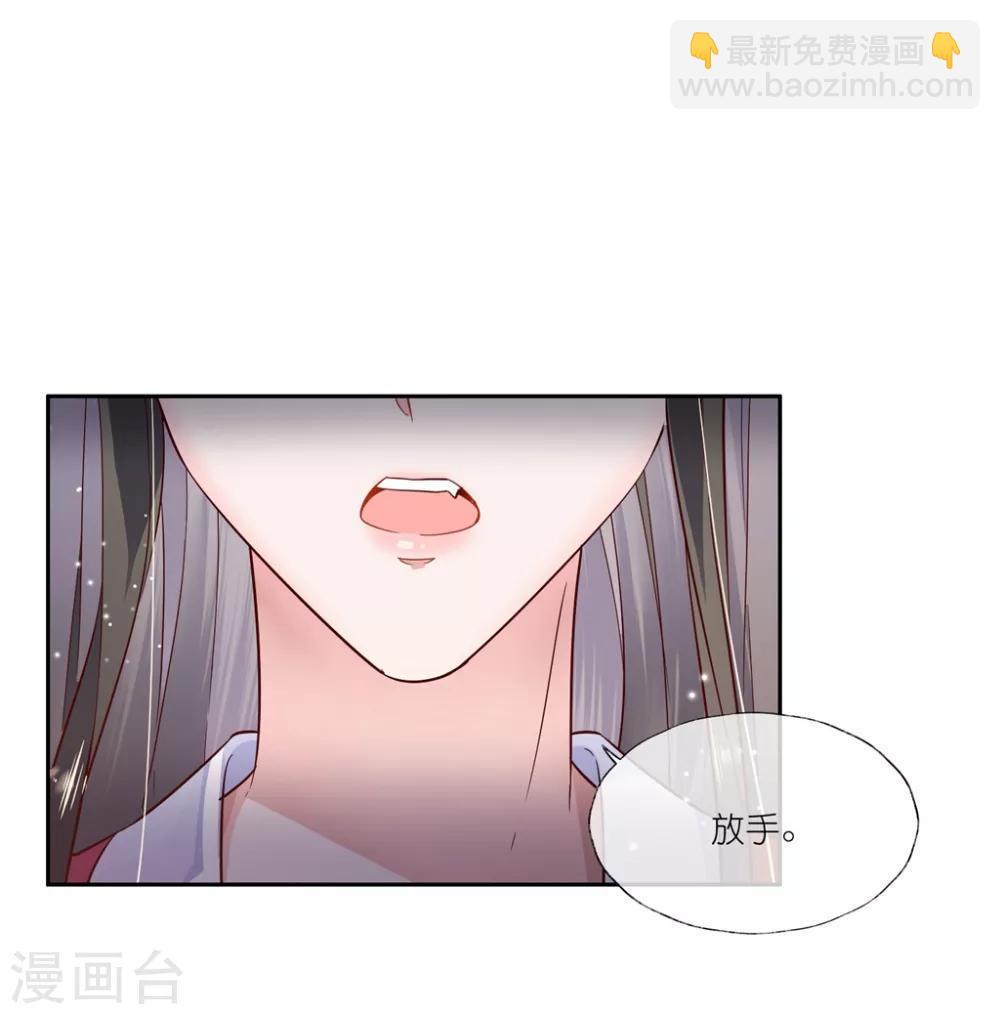 第25话1 我不是你的师姐-第36话