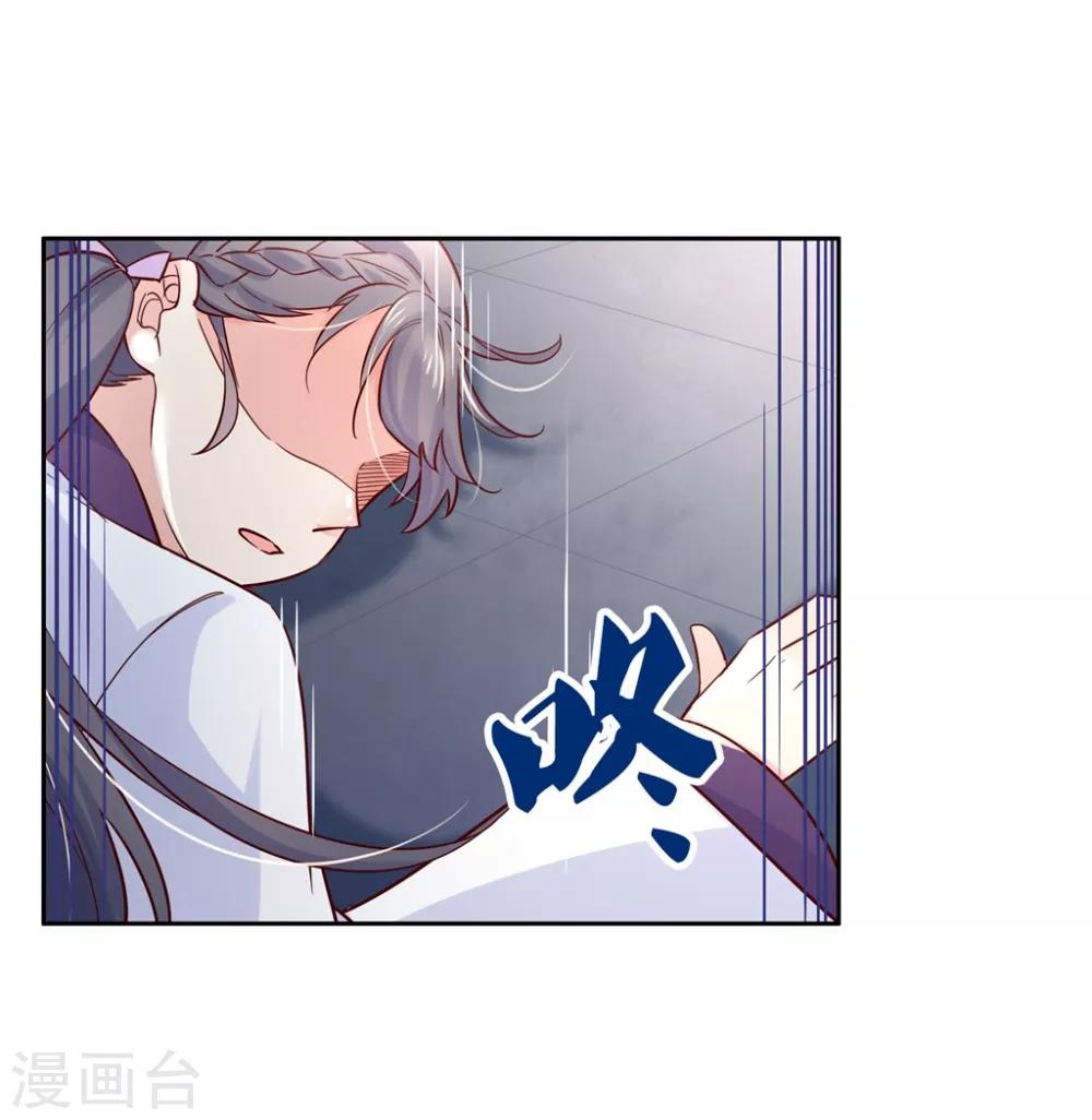 第25话1 我不是你的师姐-第36话