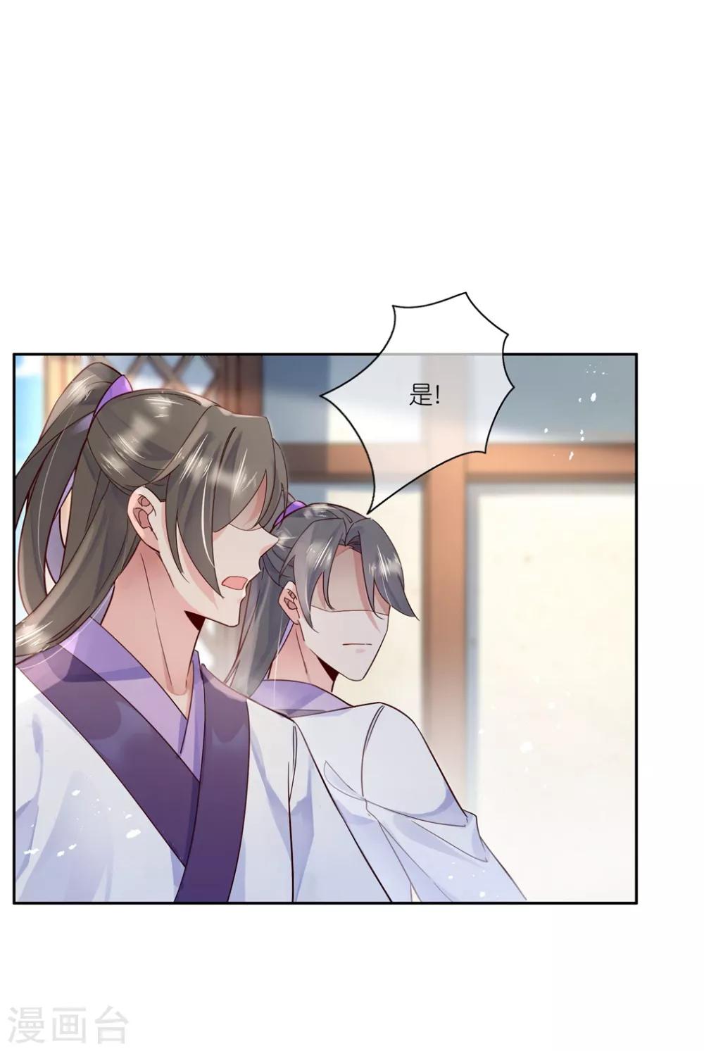 第26话 教主，救我啊！-第38话