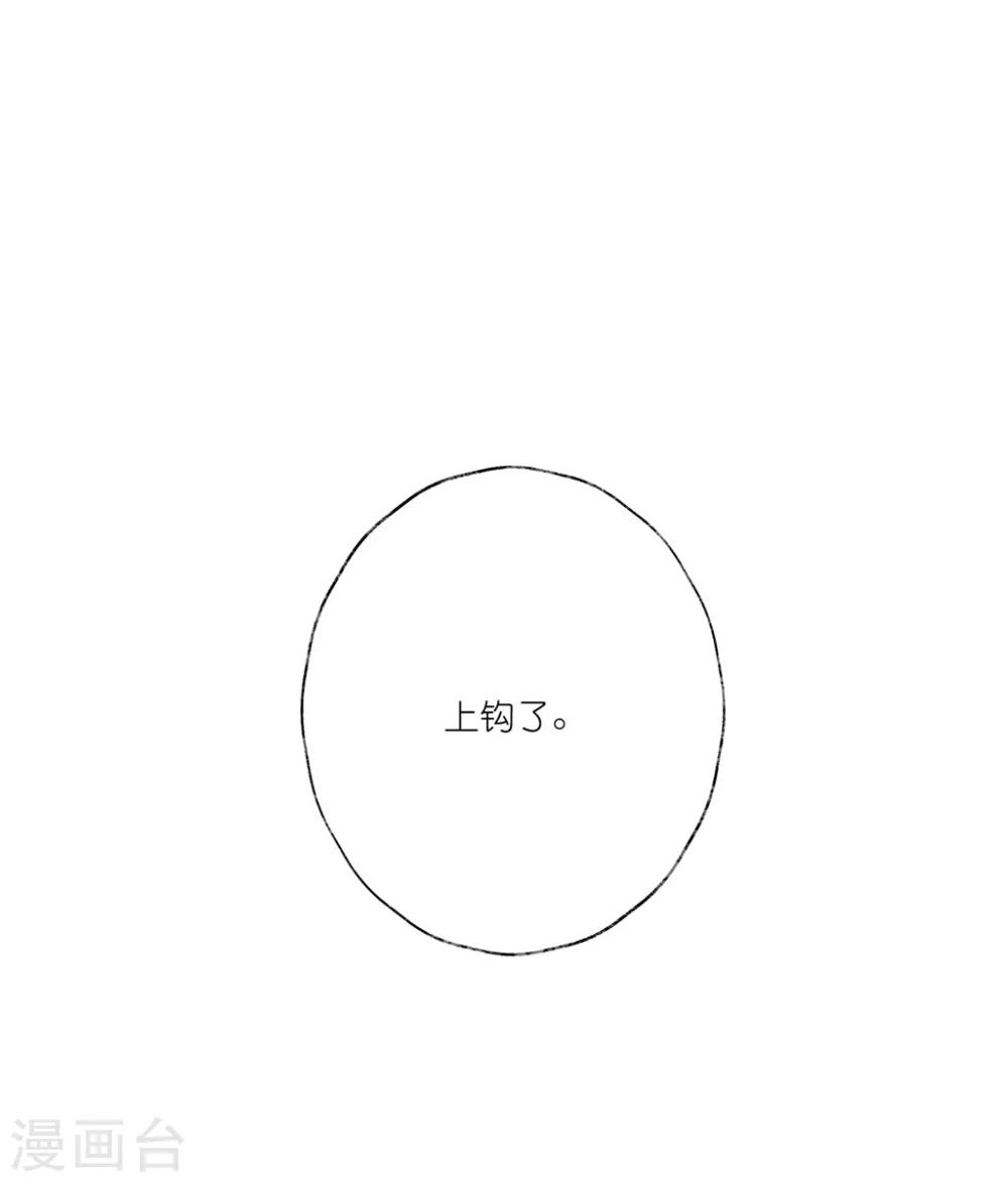 第27话2 魔教教主是个变态！-第40话