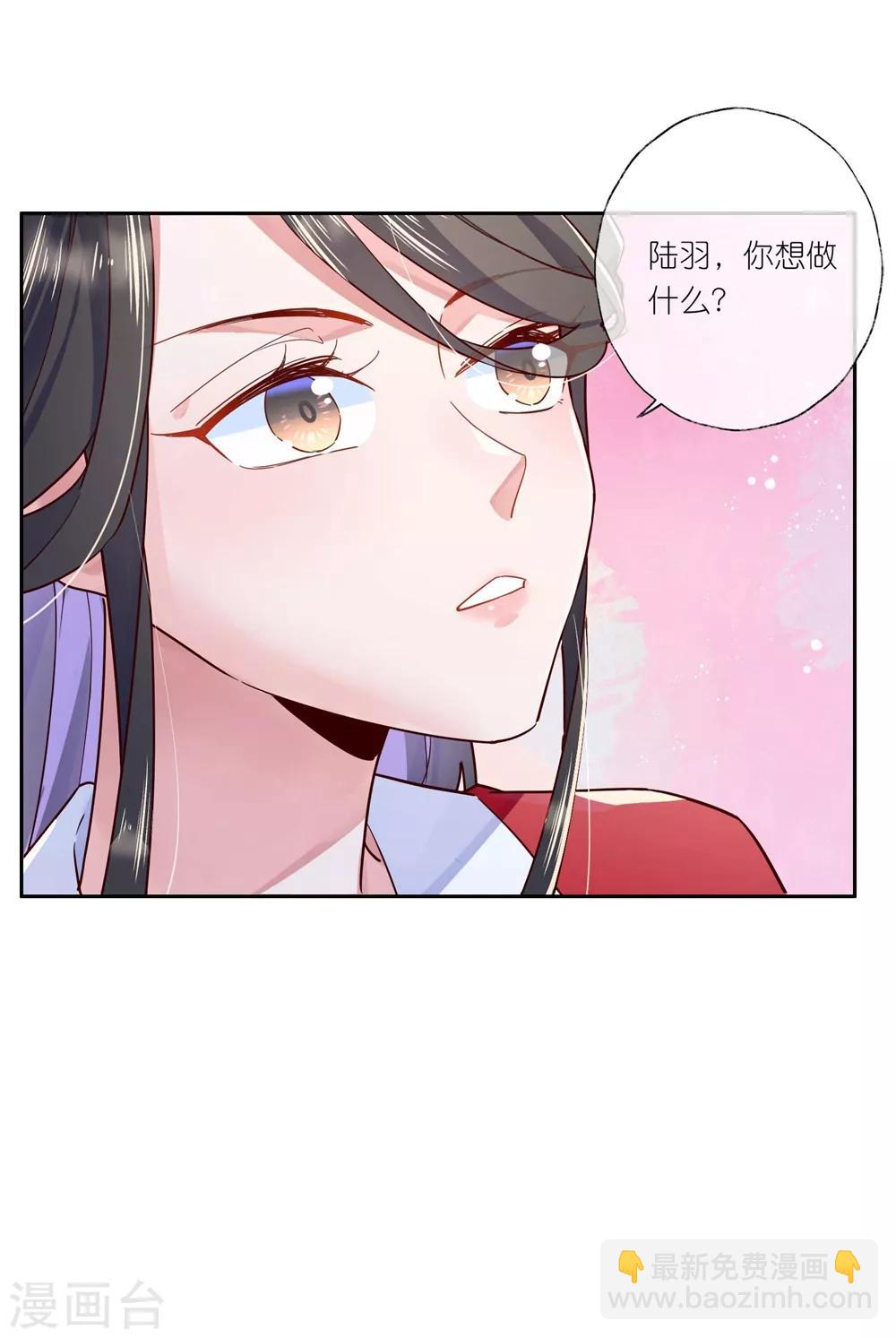 第29话 师姐，帮我脱衣服？-第42话