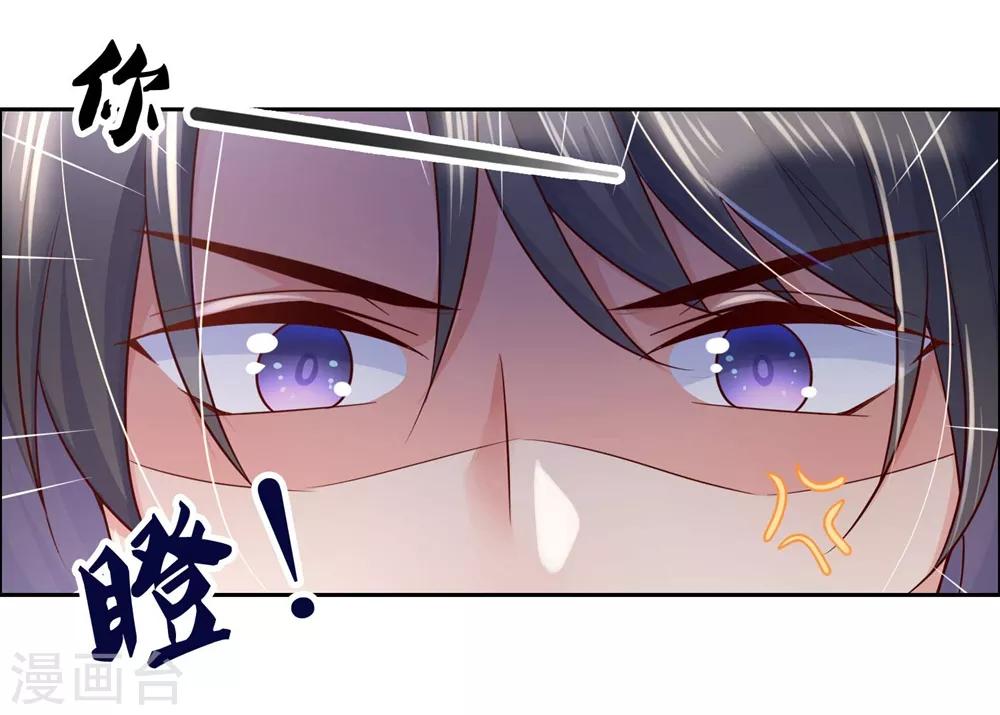 第29话 师姐，帮我脱衣服？-第42话