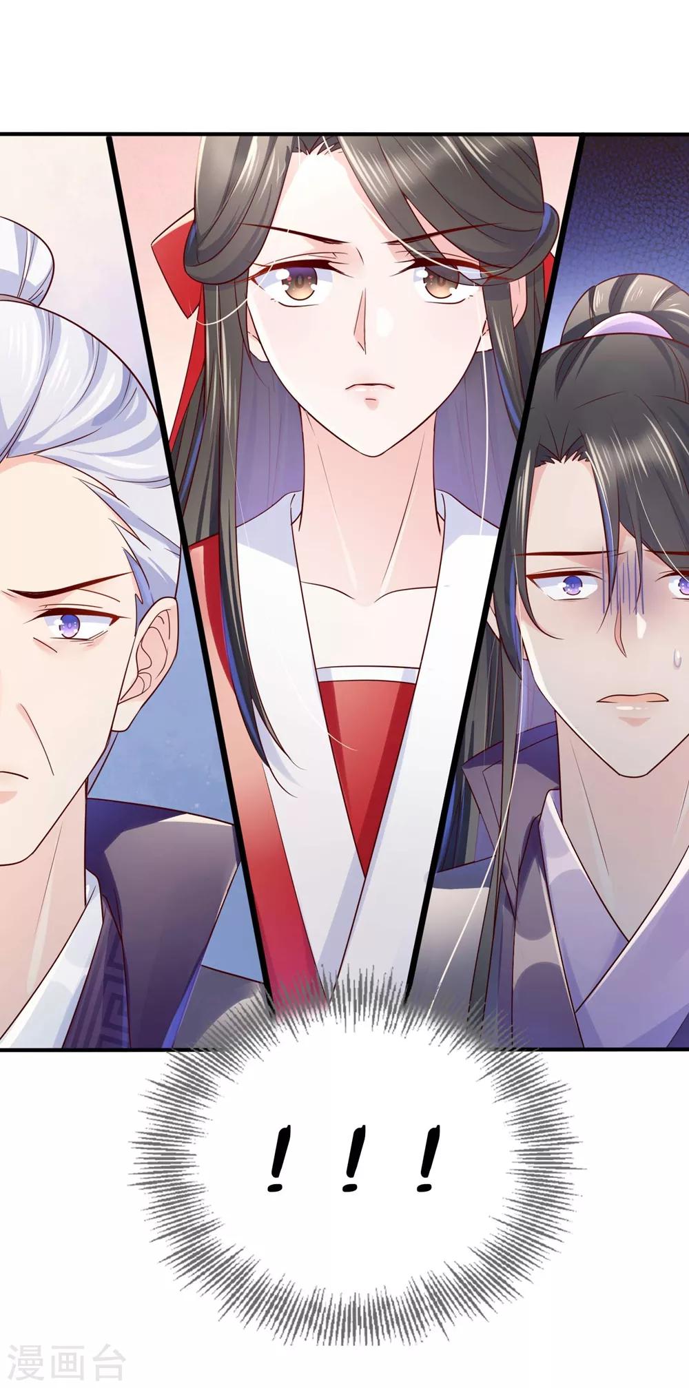 第29话 师姐，帮我脱衣服？-第42话