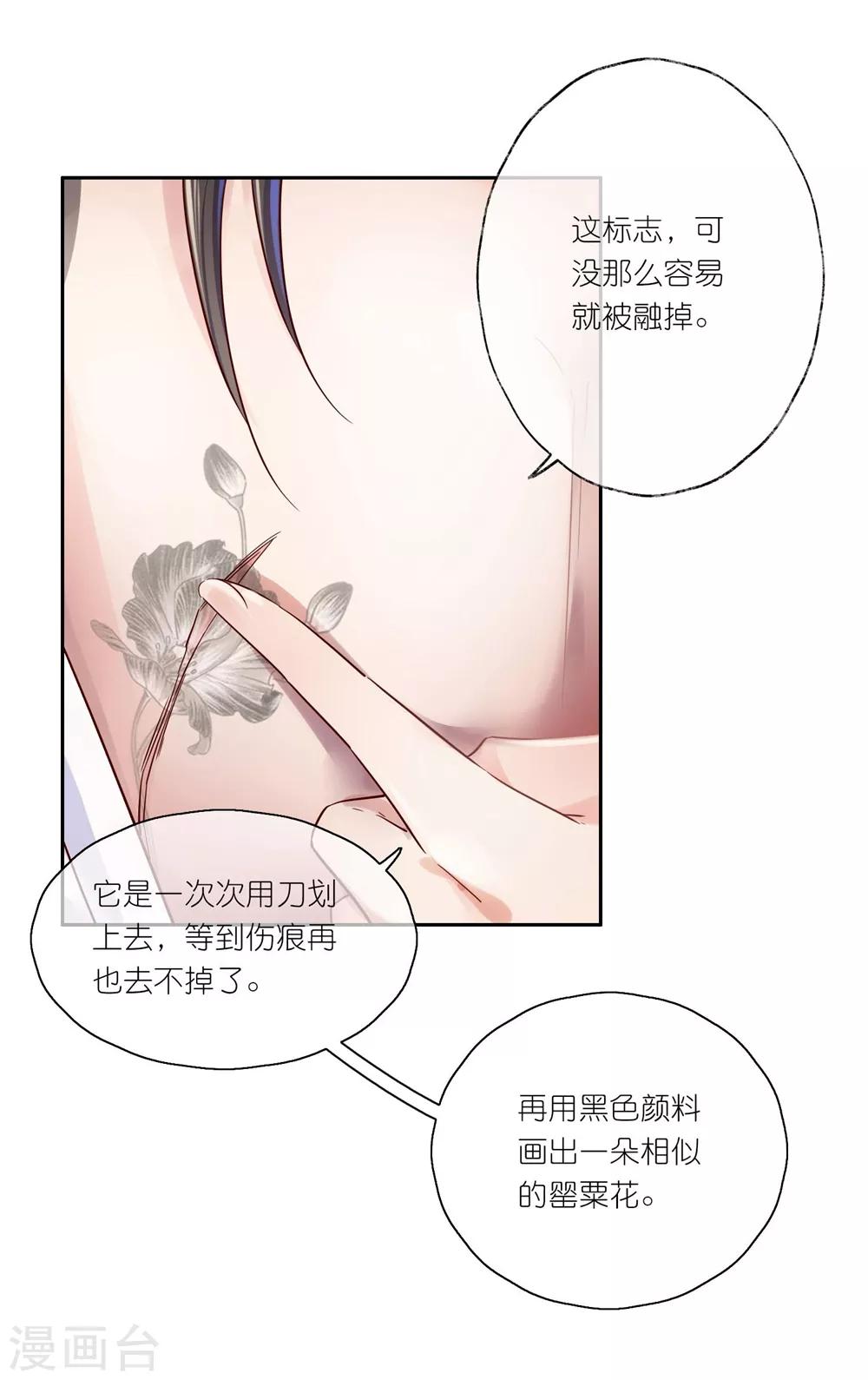第29话 师姐，帮我脱衣服？-第42话