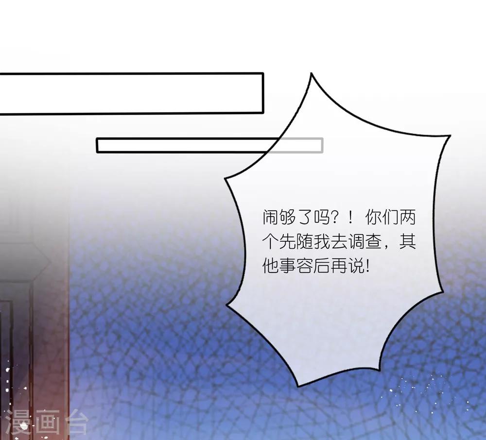 第29话 师姐，帮我脱衣服？-第42话