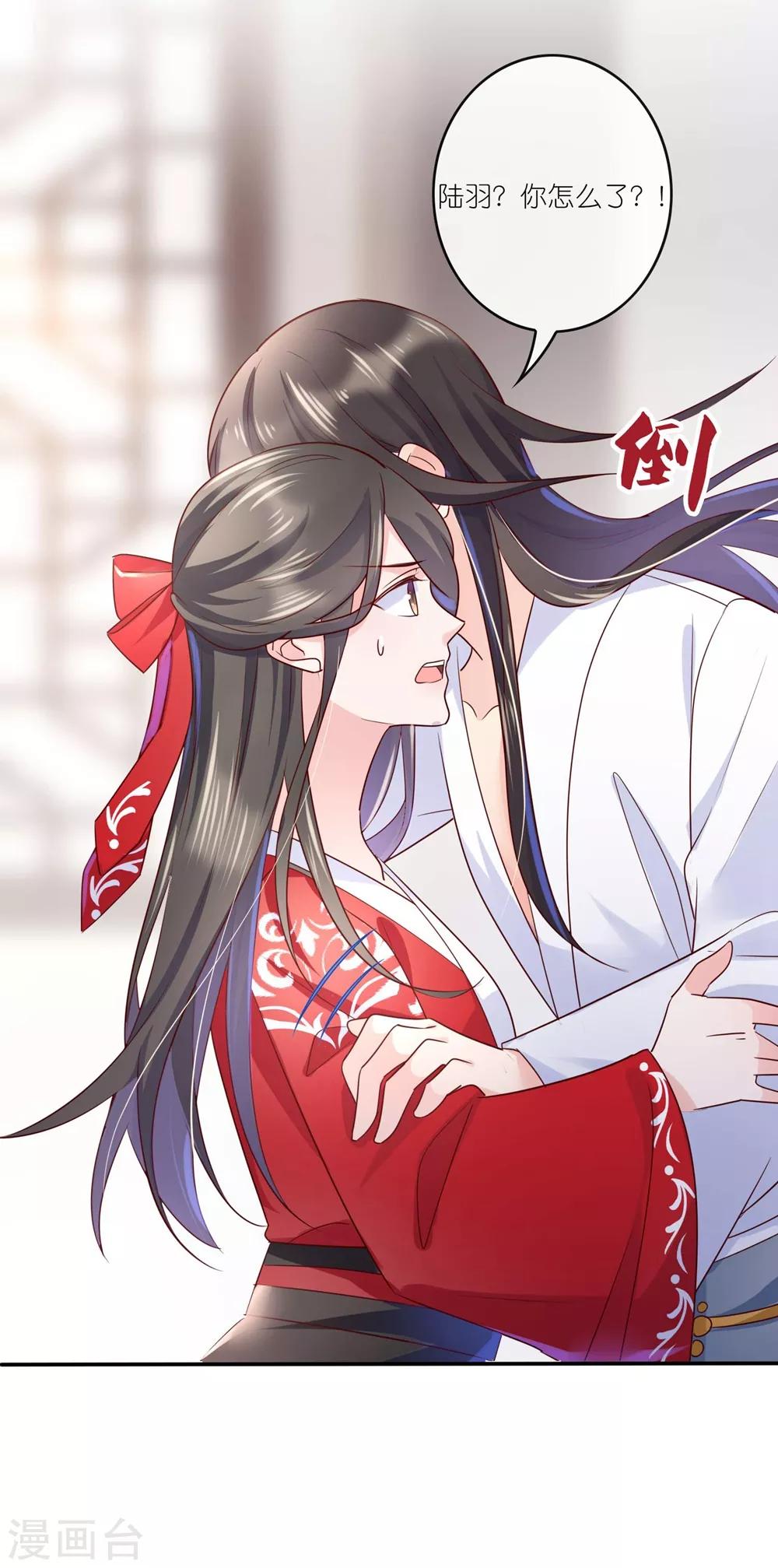 第29话 师姐，帮我脱衣服？-第42话