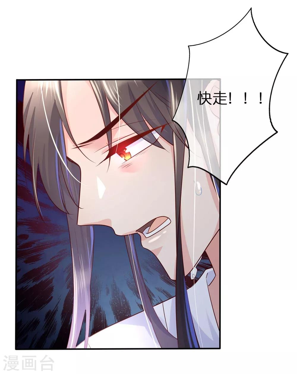 第29话 师姐，帮我脱衣服？-第42话