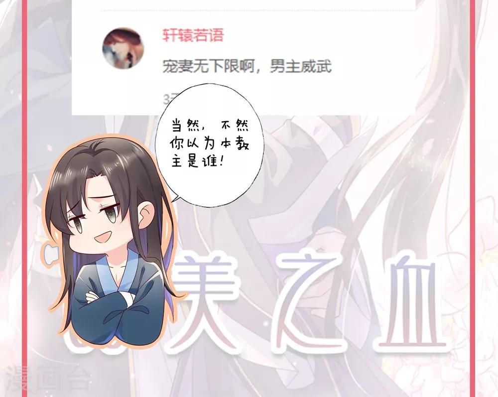 第29话 师姐，帮我脱衣服？-第42话
