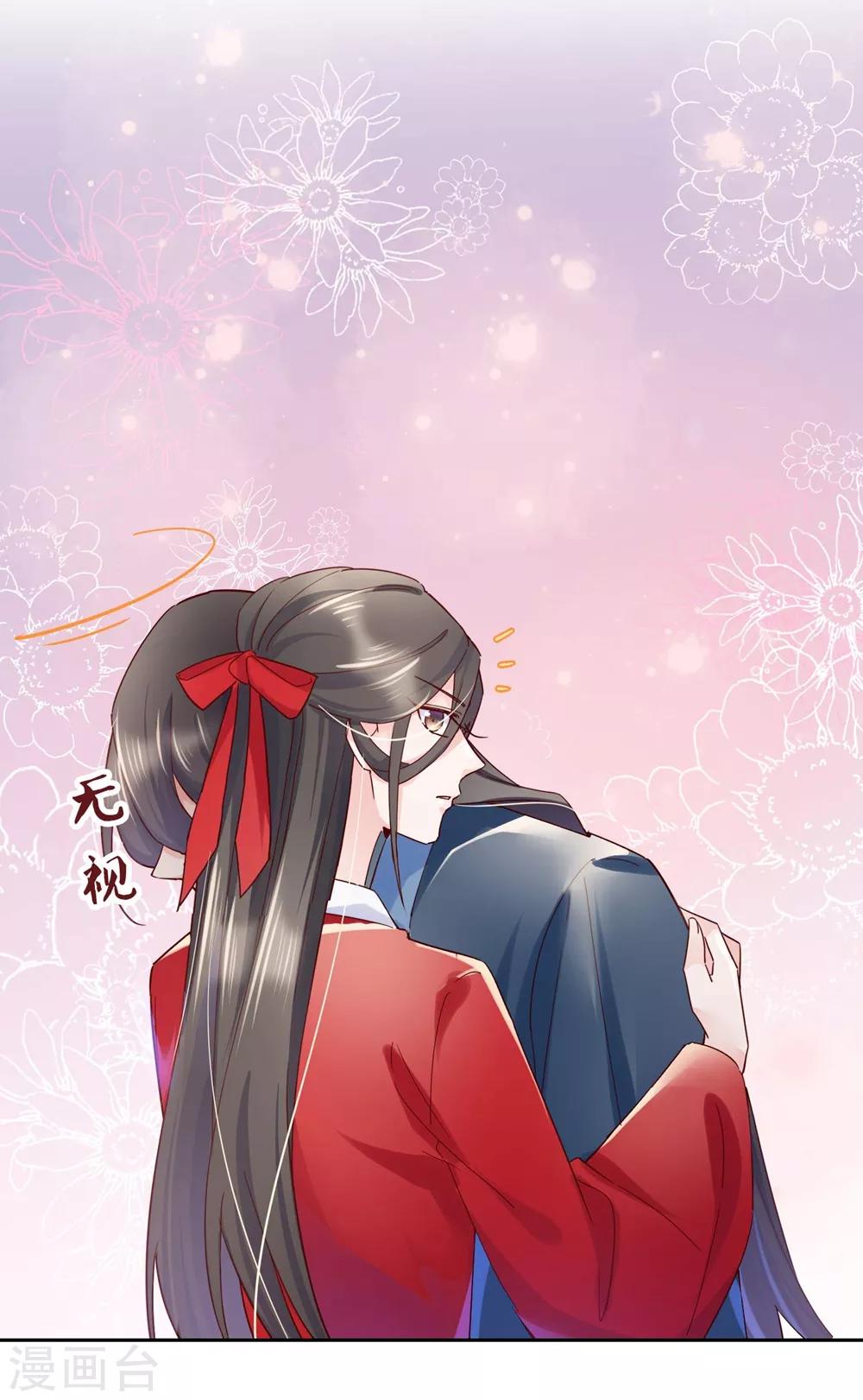 第29话 师姐，帮我脱衣服？-第42话