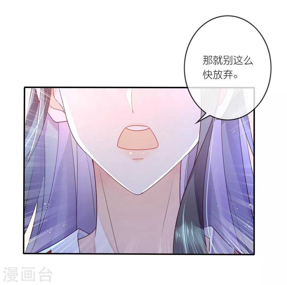 第30话 我会陪着你-第44话