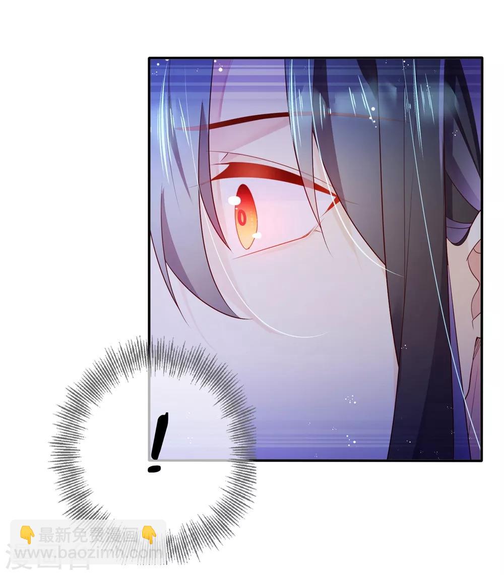 第30话 我会陪着你-第44话