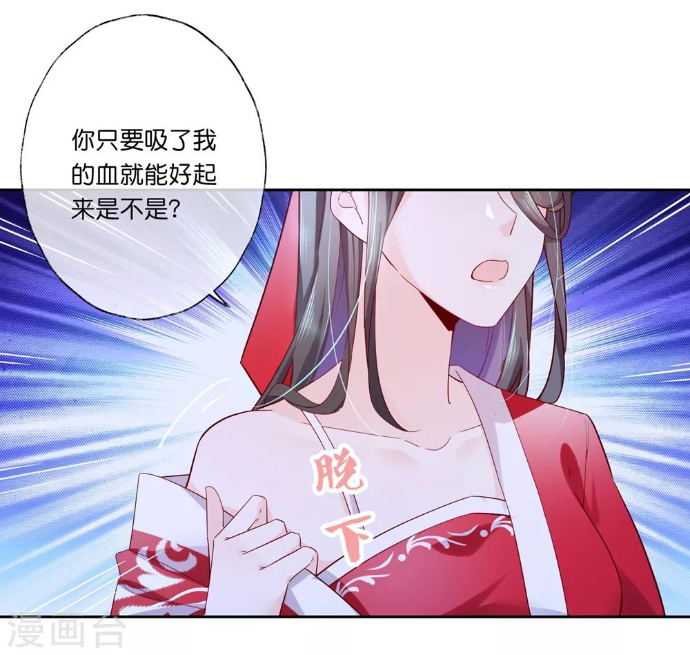 第30话 我会陪着你-第44话