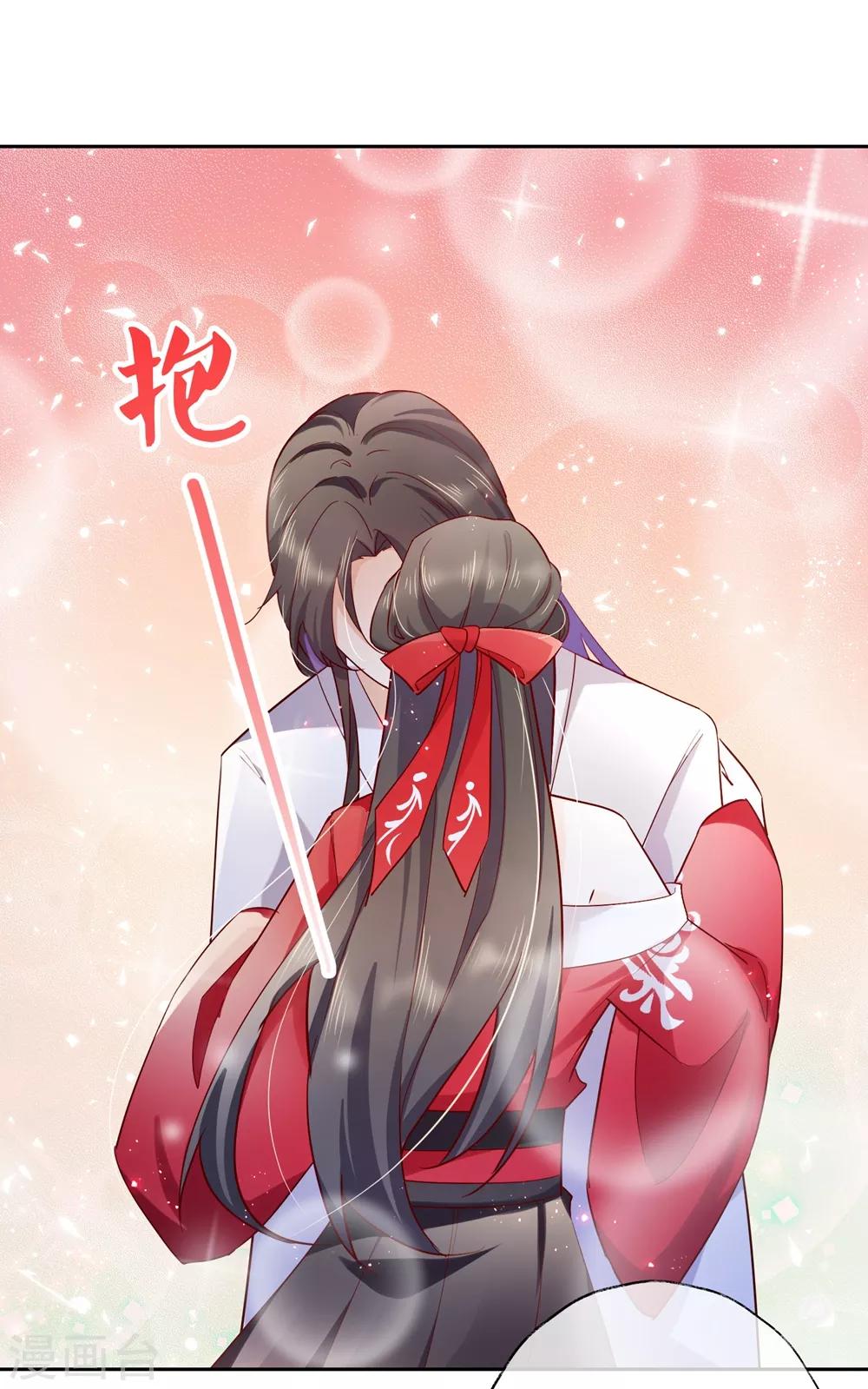 第30话 我会陪着你-第44话
