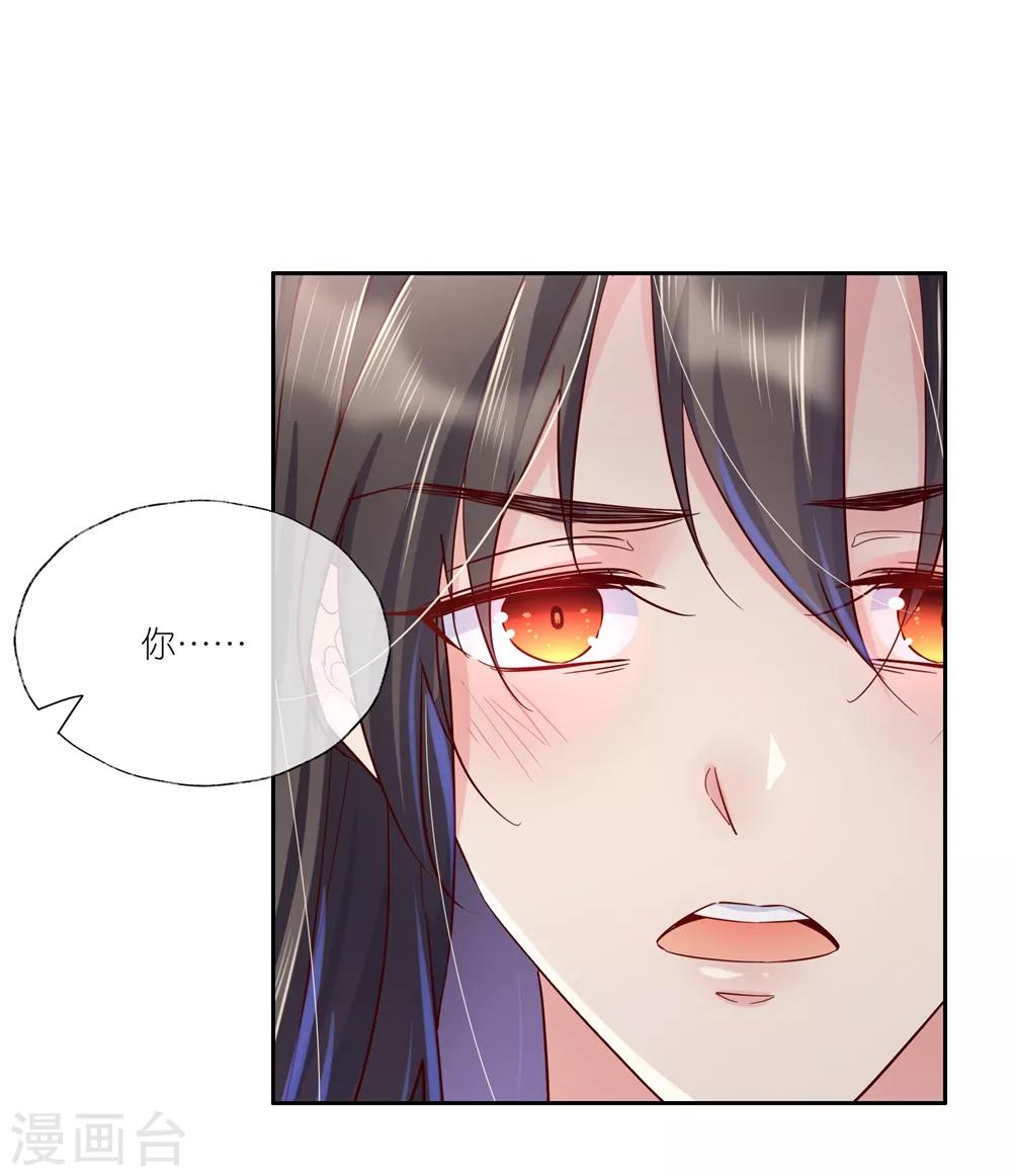 第30话 我会陪着你-第44话