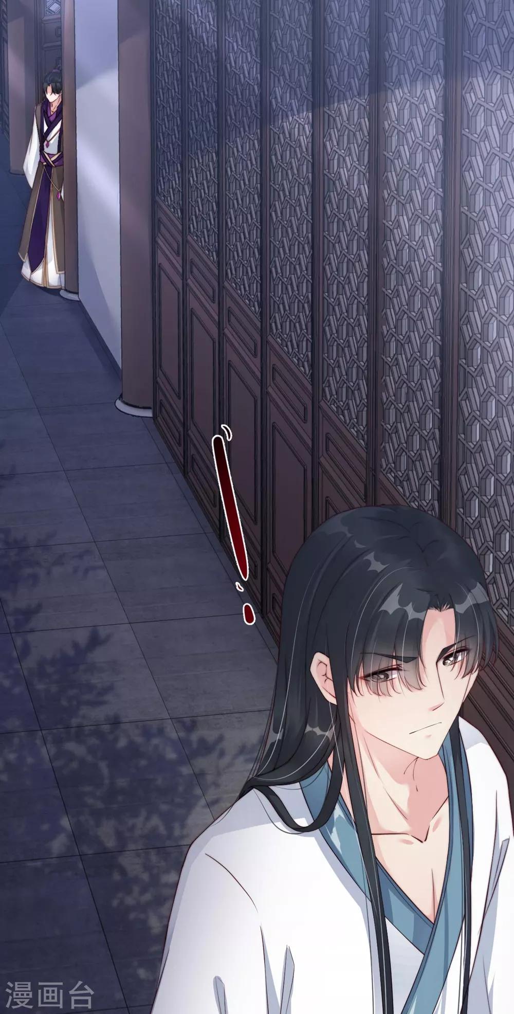 第4话 师姐，我好疼-第6话