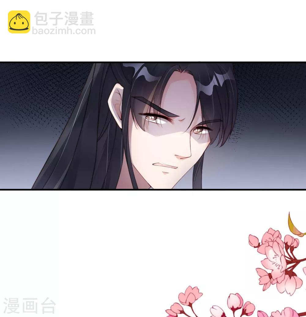 第4话 师姐，我好疼-第6话