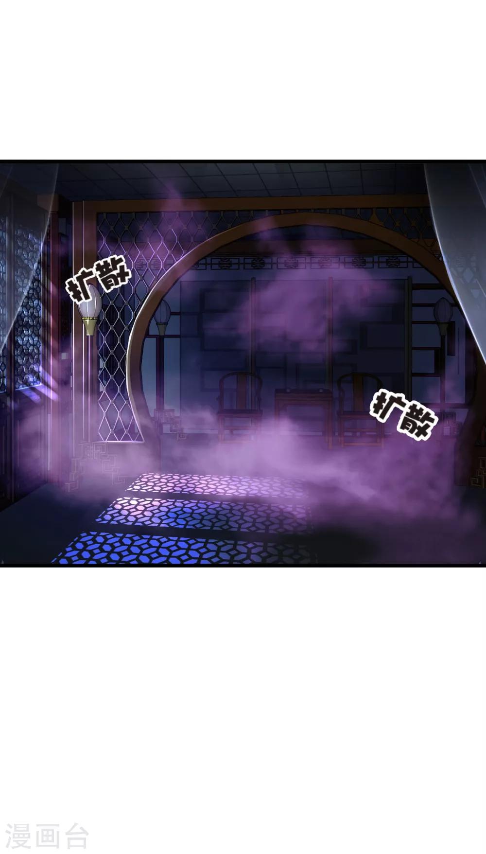 第6话1 只有我能喂饱你1-第8话