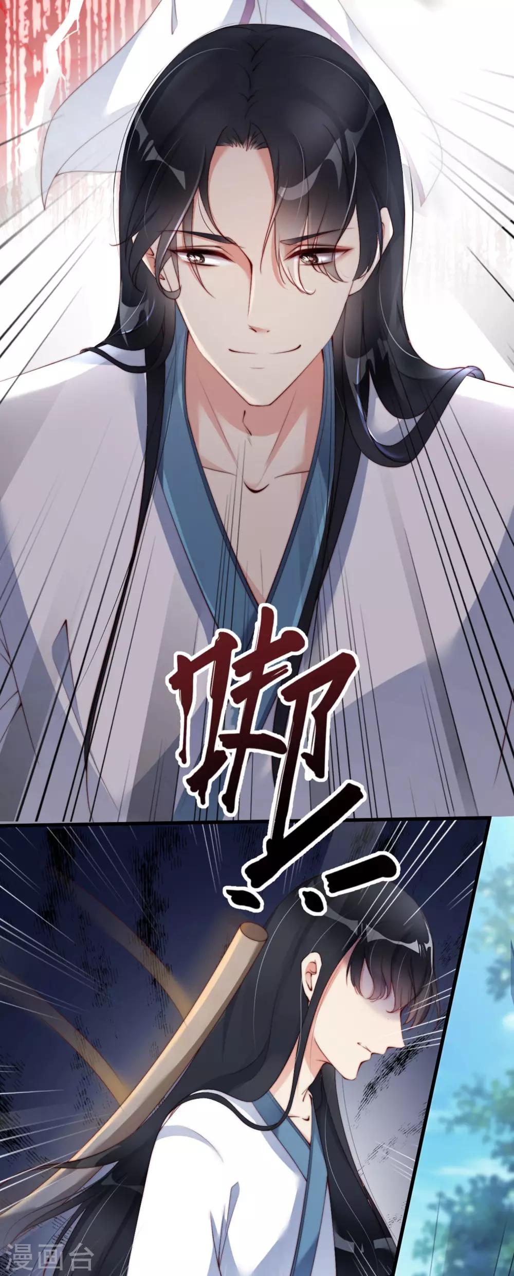 第7话 从此以后，寸步不离-第10话
