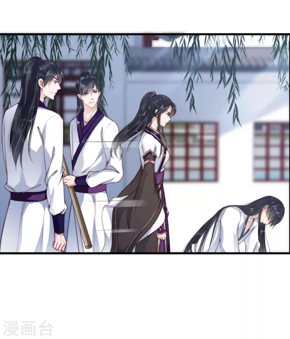 第7话 从此以后，寸步不离-第10话