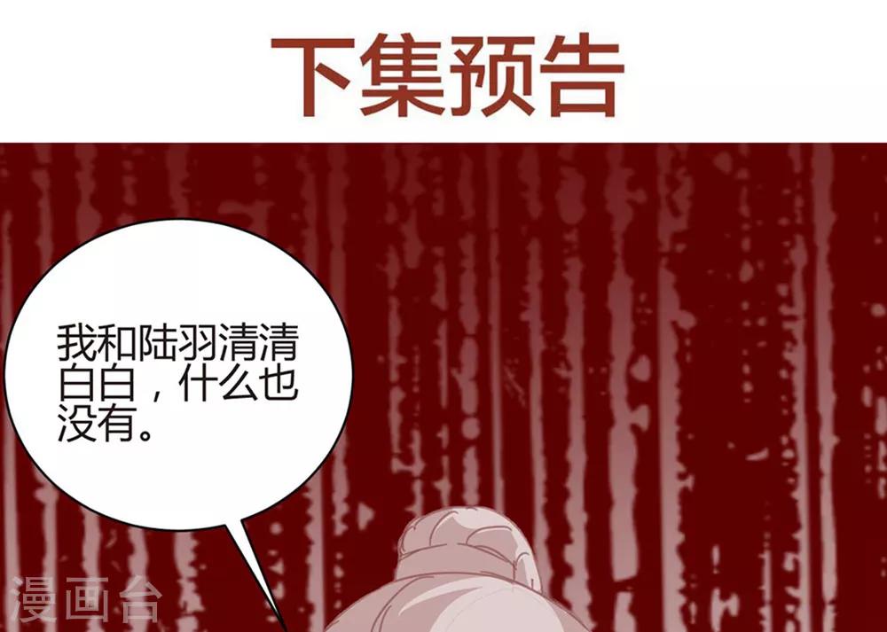 第7话 从此以后，寸步不离-第10话