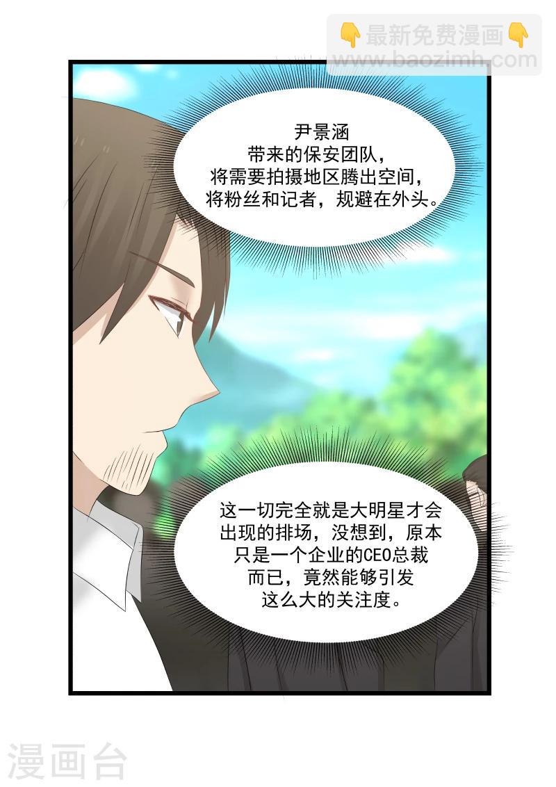 第104话-第104话