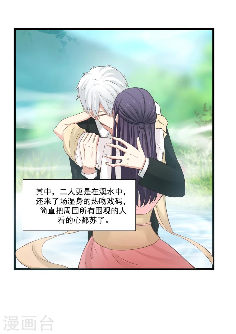 第106话-第106话