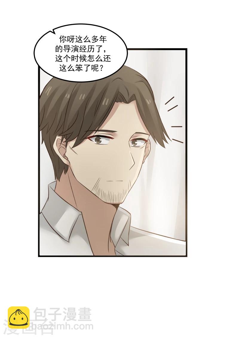 第106话-第106话