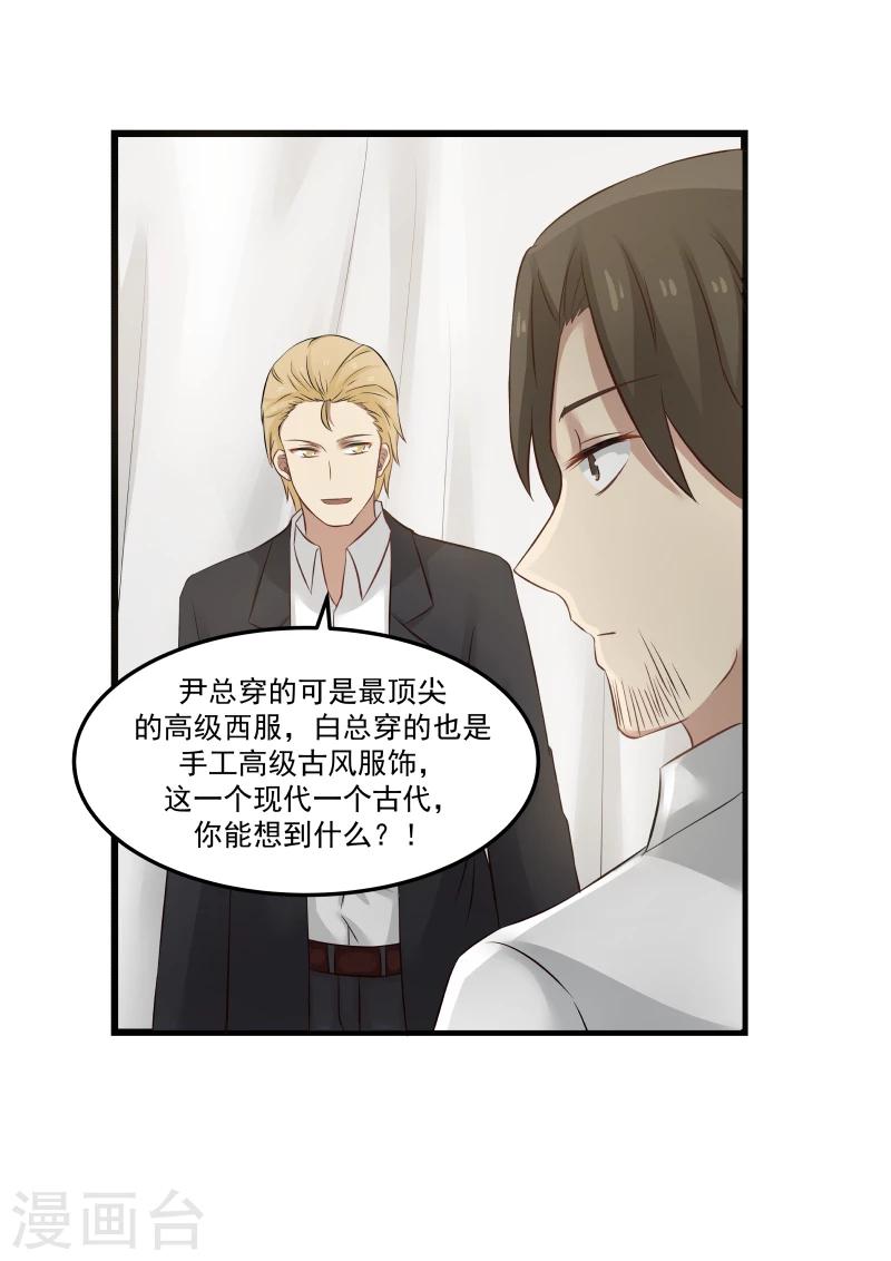 第106话-第106话