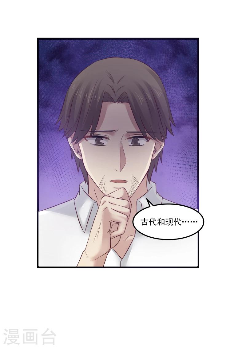 第106话-第106话