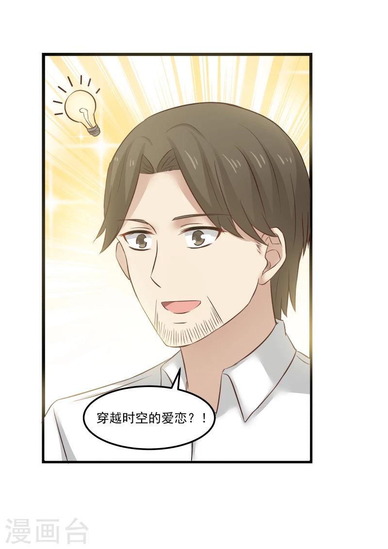 第106话-第106话