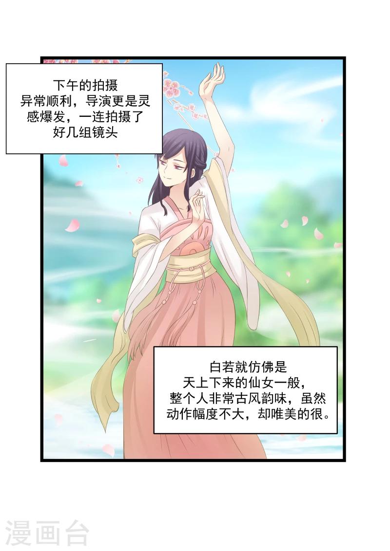 第106话-第106话