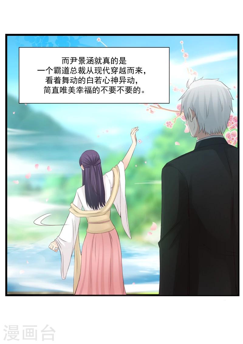 第106话-第106话