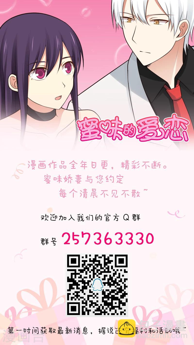 第108话-第108话