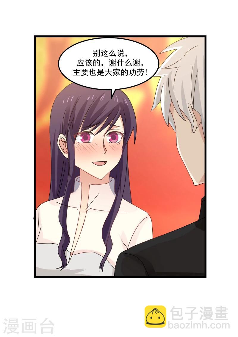 第108话-第108话