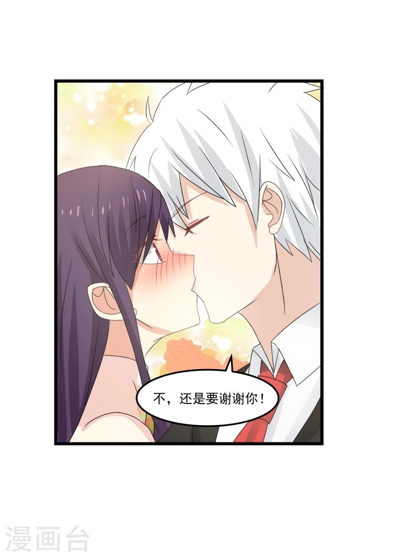 第108话-第108话