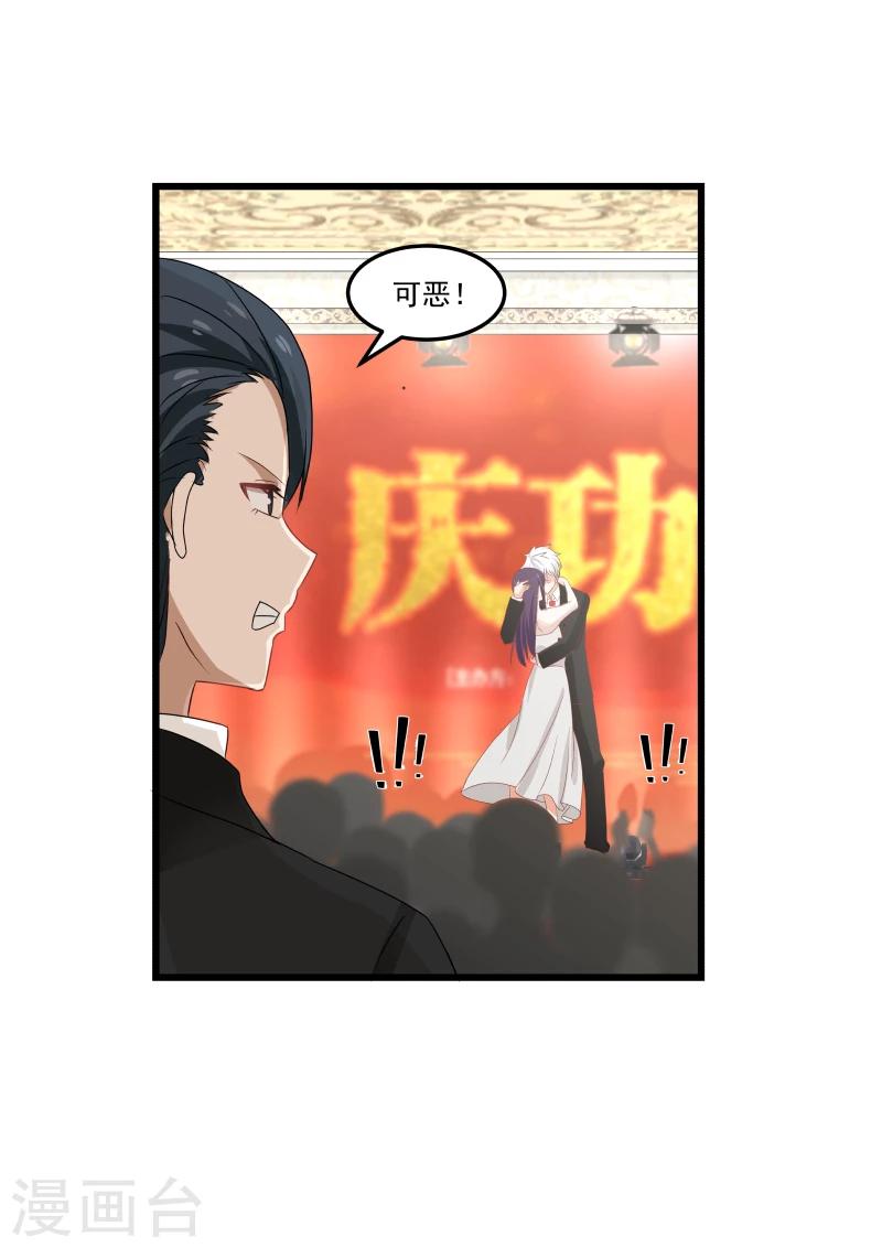 第108话-第108话