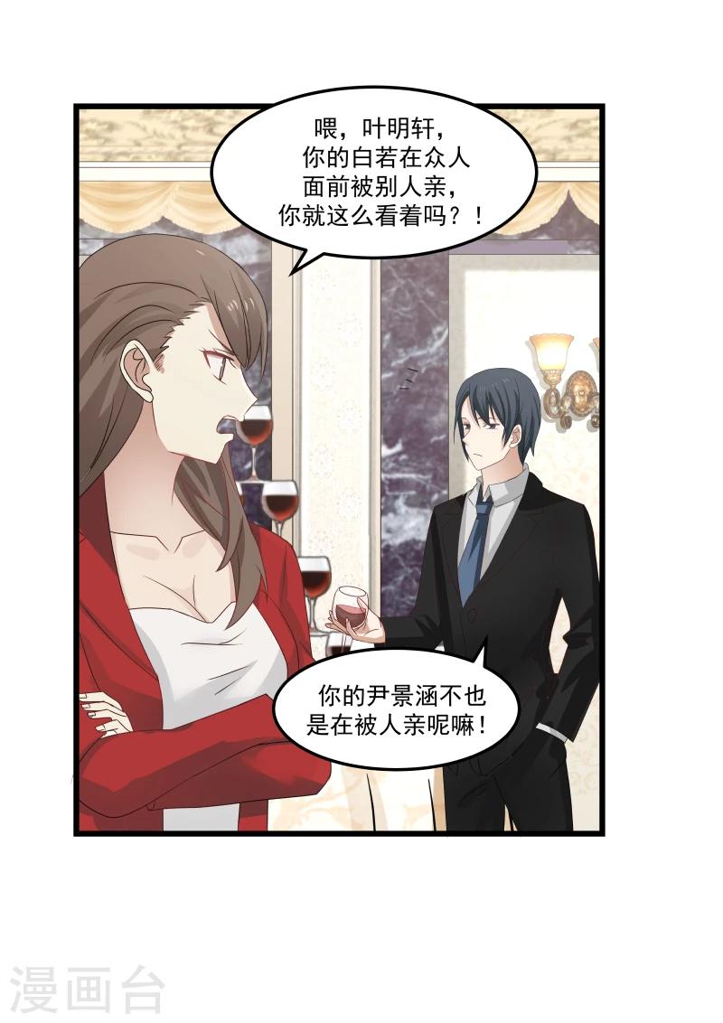 第108话-第108话