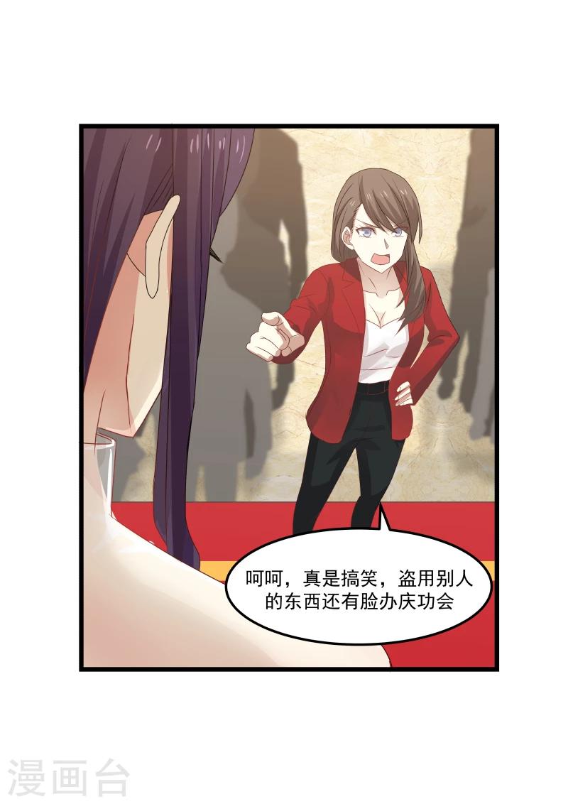 第108话-第108话