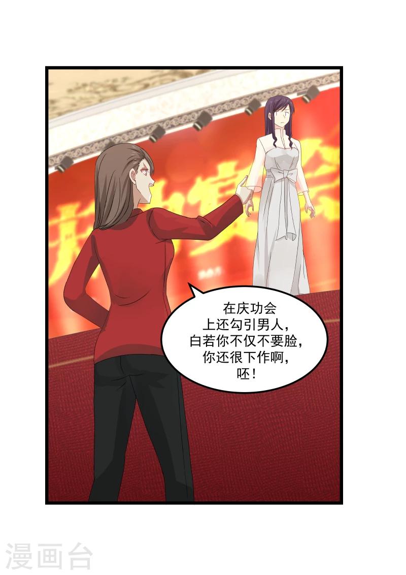第108话-第108话