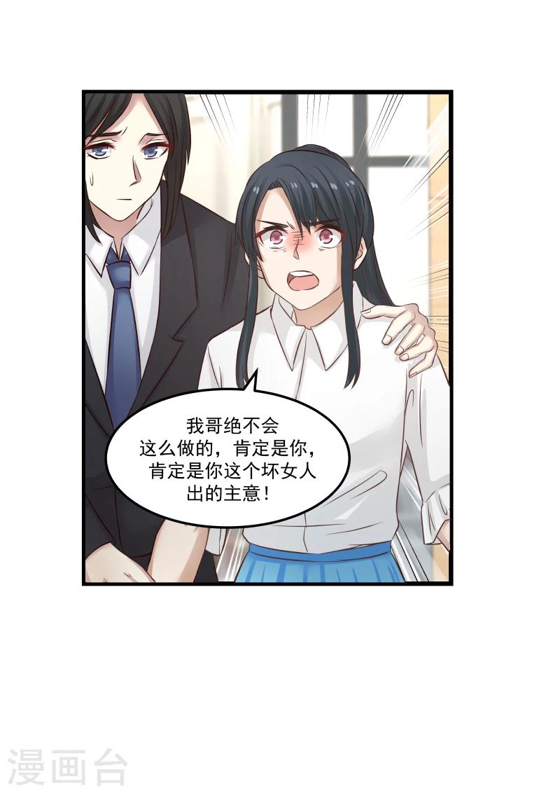第110话-第110话