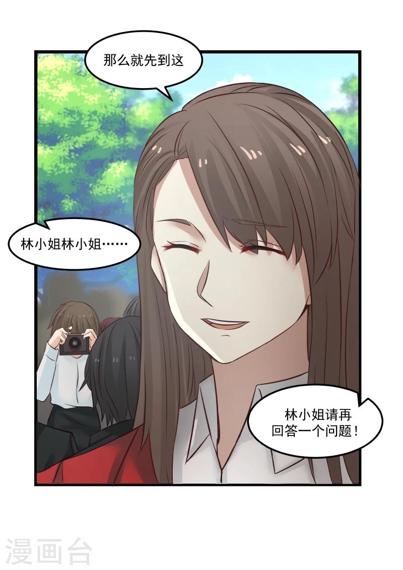 第110话-第110话